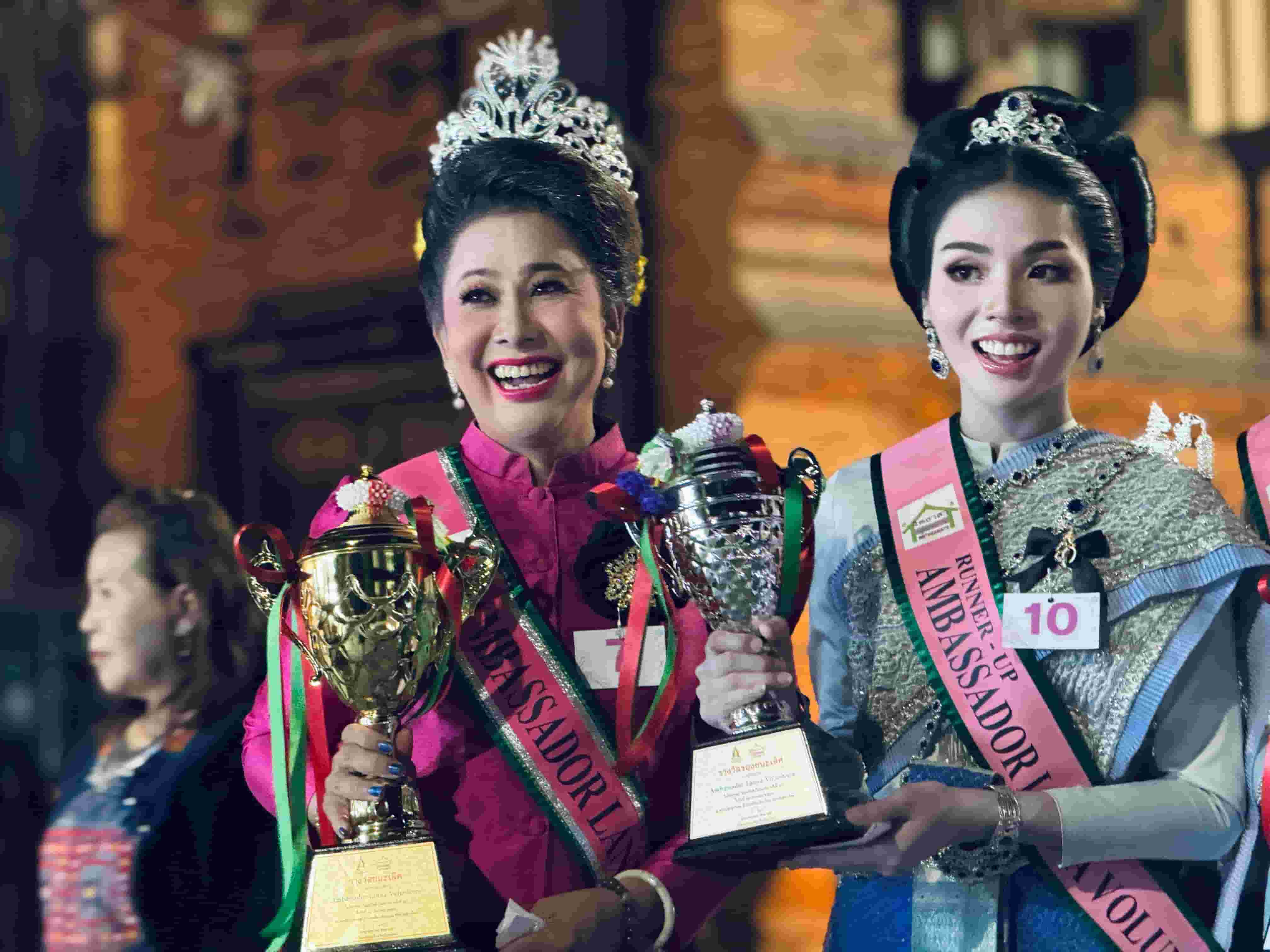 Foreign Friends, Foreign Light