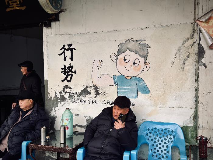 路上遇到的一些人