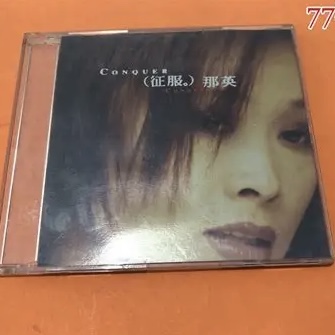 🎧 相约一九九八